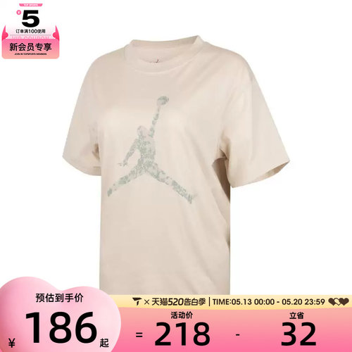 NIKE耐克女子AS W J BRK SS GF运动休闲短袖T恤HV0199-104