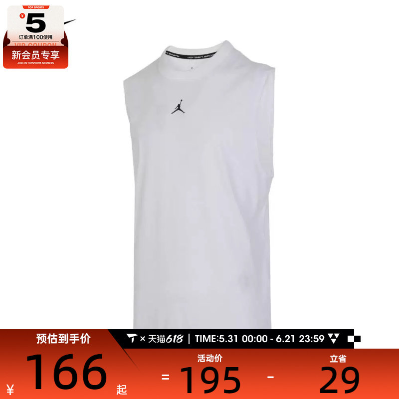 NIKE耐克男子AS M J DF SPRT SLVLS TOP运动背心FN5857-100