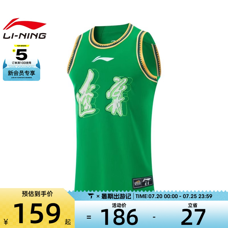 LI-NING李宁男子比赛上衣运动T恤AAYU577-1