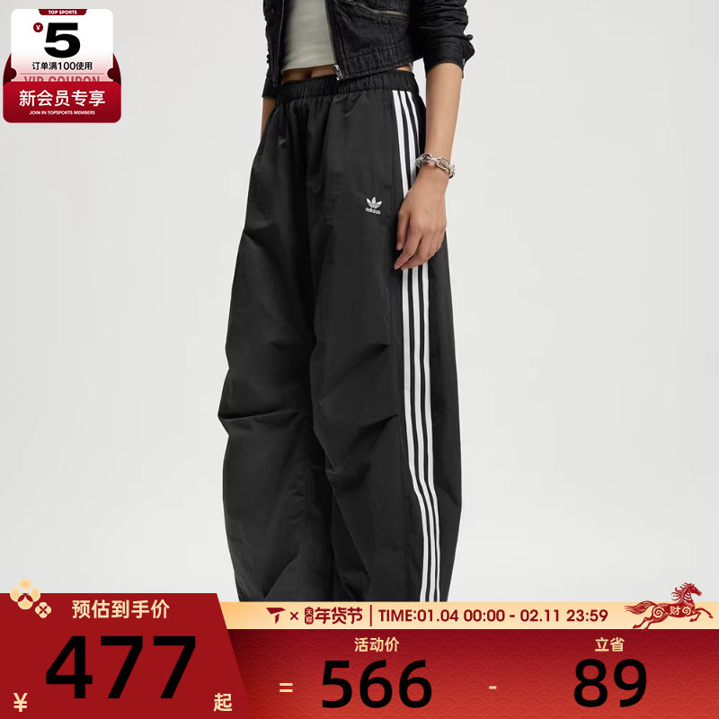 adidas阿迪达斯三叶草女子CURVED PANT时尚运动休闲长裤KS3324,运动服/休闲服装,运动长裤,淘宝优惠券,粉丝福利购,淘宝优惠卷