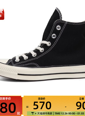 匡威 男女All 高帮系带帆布鞋162050C