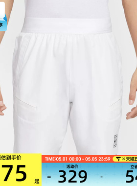 NIKE耐克男子Dri-FIT时尚休闲舒适运动网球短裤FZ9323-100