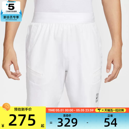 NIKE耐克男子Dri-FIT时尚休闲舒适运动网球短裤FZ9323-100
