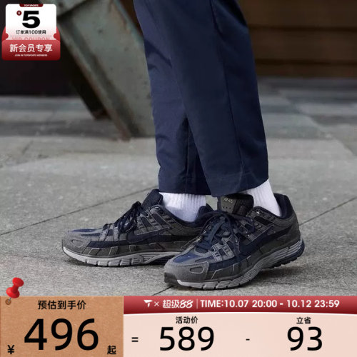 滔搏丨NIKE耐克男子 P-6000复古跑鞋老爹鞋运动休闲鞋IO3370-400