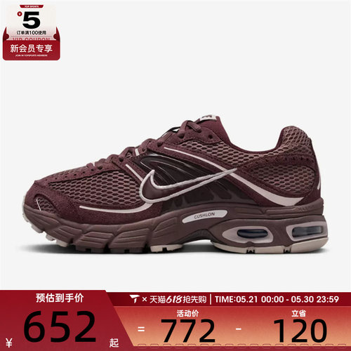 NIKE耐克女子W NIKE AIR MAX MOTO 2KSE运动休闲鞋IO4862-500