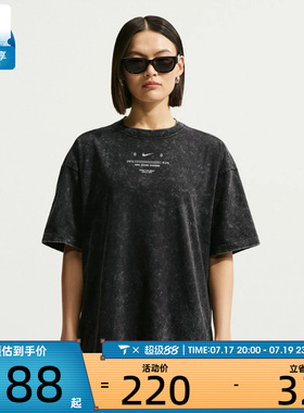 NIKE耐克女子运动休闲短袖T恤IV2035-010