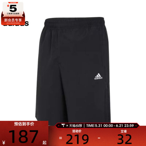 adidas阿迪达斯男子FI LIB WVSH运动休闲短裤IN6509