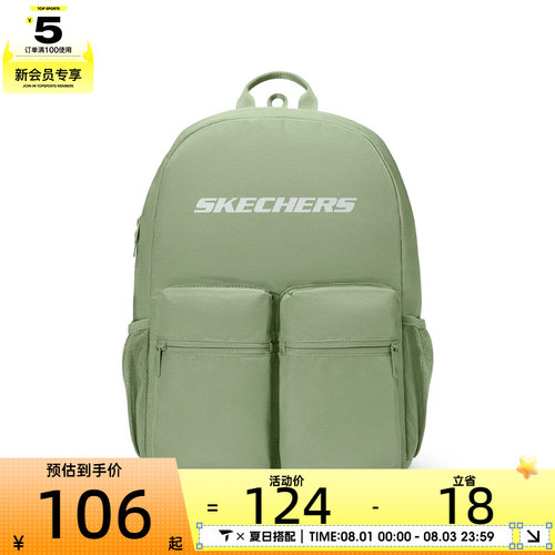 SKECHERS斯凯奇男女运动休闲双肩包L325U089-02BV