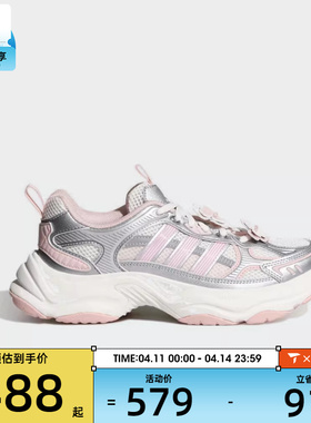 adidas阿迪达斯女子XLG FIN PULSESPW FTW运动训练跑步鞋HP7274