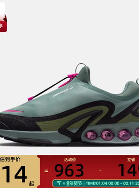 NIKE耐克男子AIR MAX DN ROAM运动休闲鞋HQ8605-300