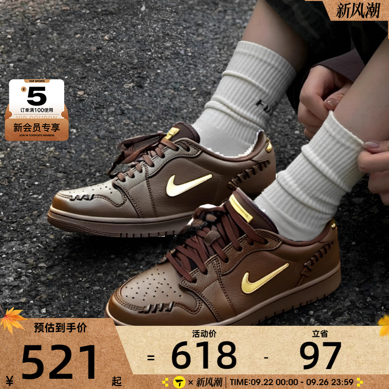 NIKE耐克女子AIR JORDAN 1乔丹运动训练篮球鞋FN5032-201