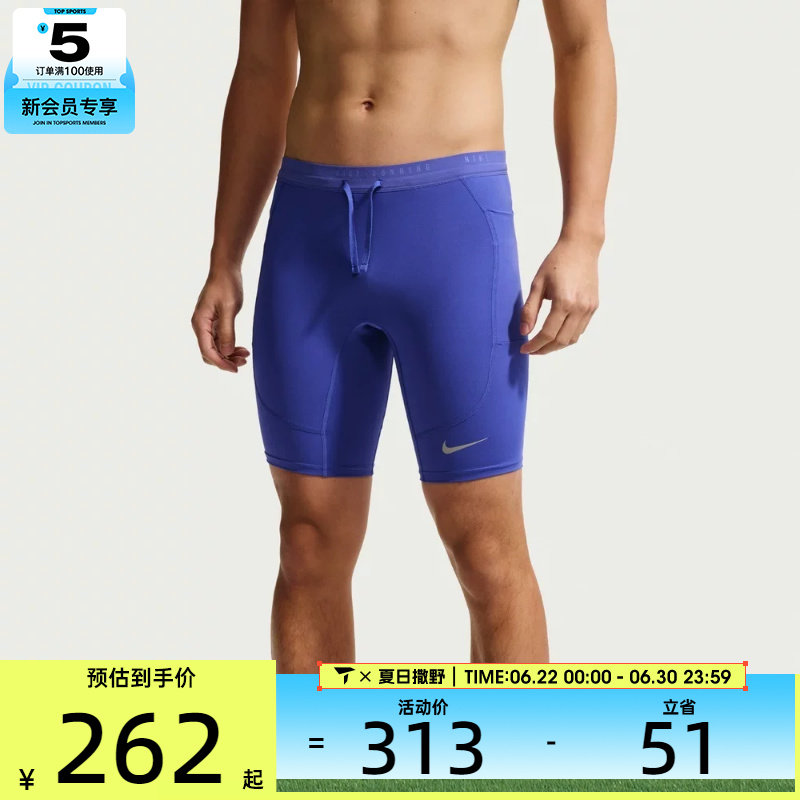 NIKE耐克男子时尚运动健身训练紧身短裤IF2041-430