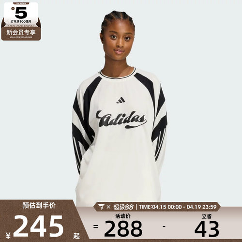 adidas阿迪达斯女子长袖T恤KC4007
