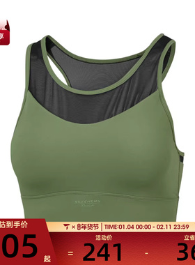 SKECHERS斯凯奇女子运动文胸P324W053-01CL