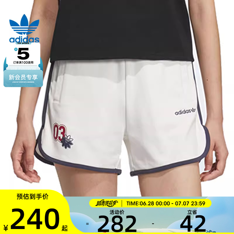 JX6574 XS adidasϴ˹ҶŮSC SW SHORT W˶ж̿JX6574474.4Ԫ2(237.2Ԫ/)
