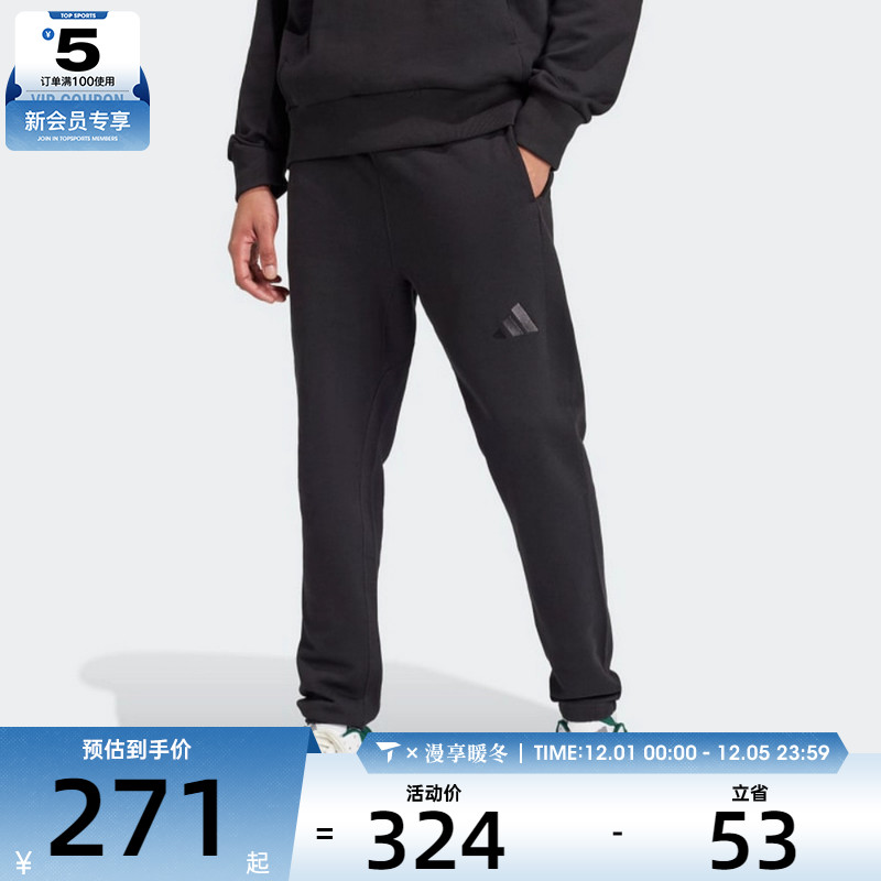 adidas阿迪达斯男子M A SZN FT R PT运动长裤IV5216