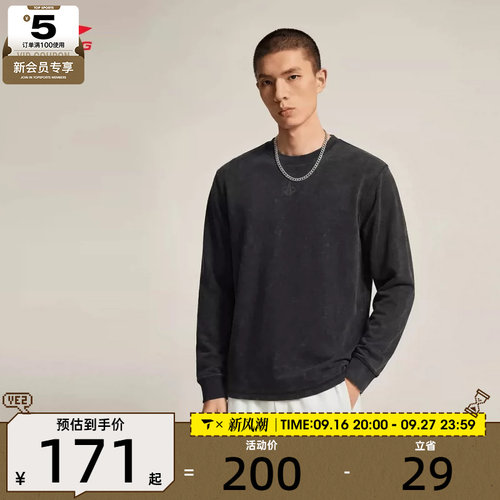 滔搏丨LI-NING李宁男子舒适百搭宽松运动休闲长袖T恤AHSW227-2