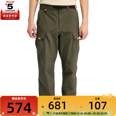 Timberland添柏岚男子运动休闲长裤A6VBT-A58