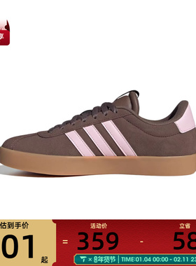 adidas阿迪达斯女子VL COURT 3.0网球运动鞋休闲鞋板鞋IH6516