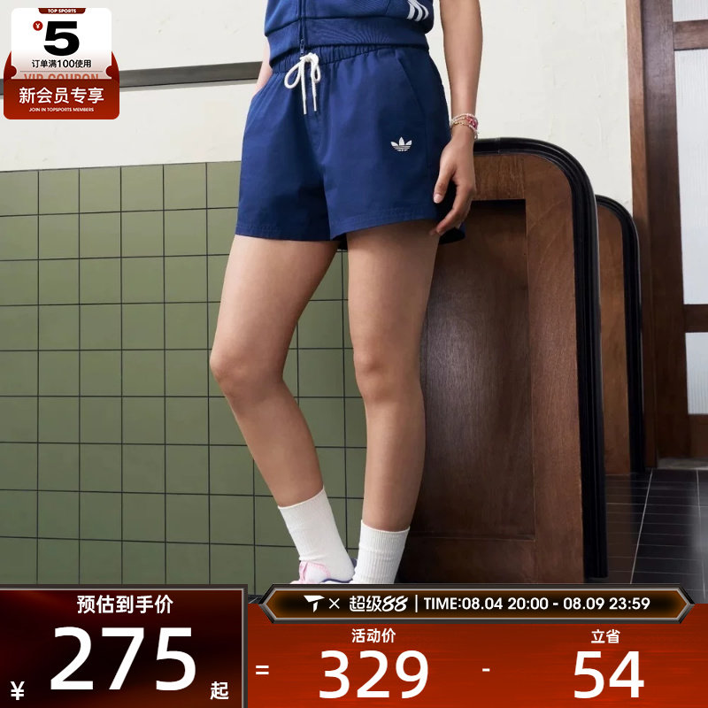 adidas阿迪达斯三叶草女子W SHORT运动休闲短裤KY8321