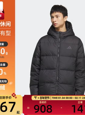 adidas阿迪达斯男子运动户外保暖休闲连帽羽绒服外套KC2478