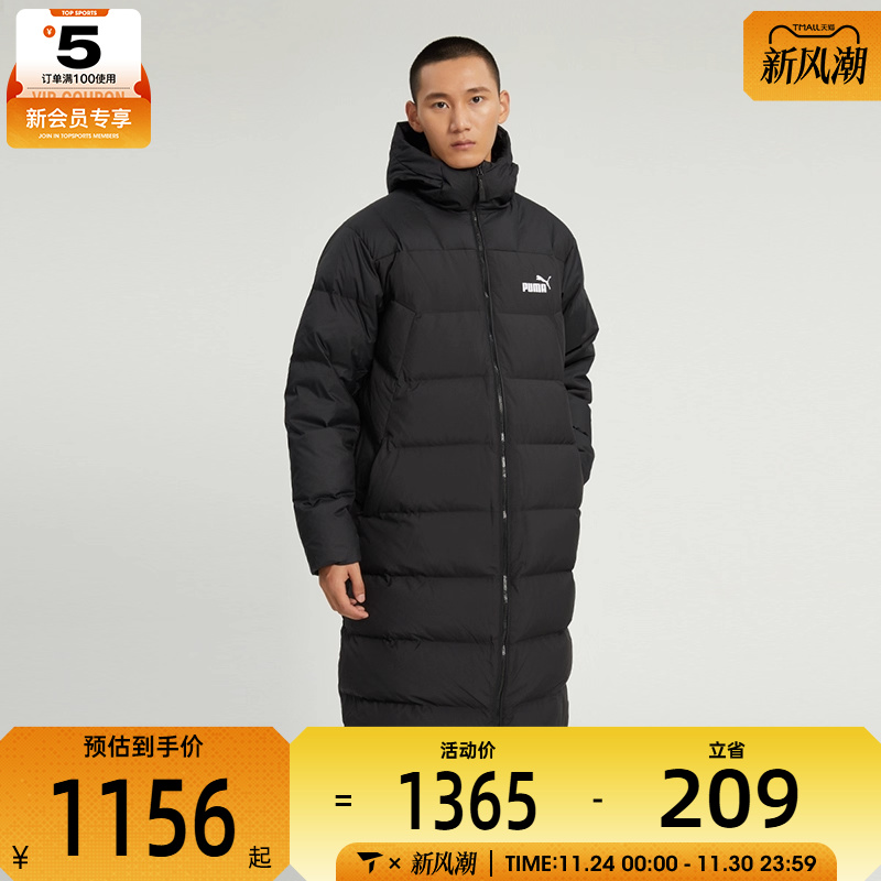 中长款羽绒服PUMA彪马男子