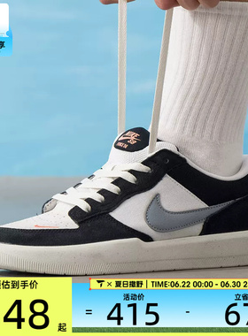 NIKE耐克男子SB FORCE 58复古休闲鞋低帮运动板鞋DV5477-012