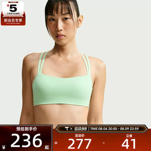 NIKE耐克女子DF ZENVY STRAPPY BRA运动健身BRA内衣IB9848-391