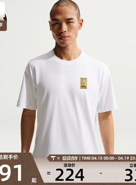 NIKE耐克男子AS U NSW TEE LSE C运动休闲短袖T恤IH1158-100