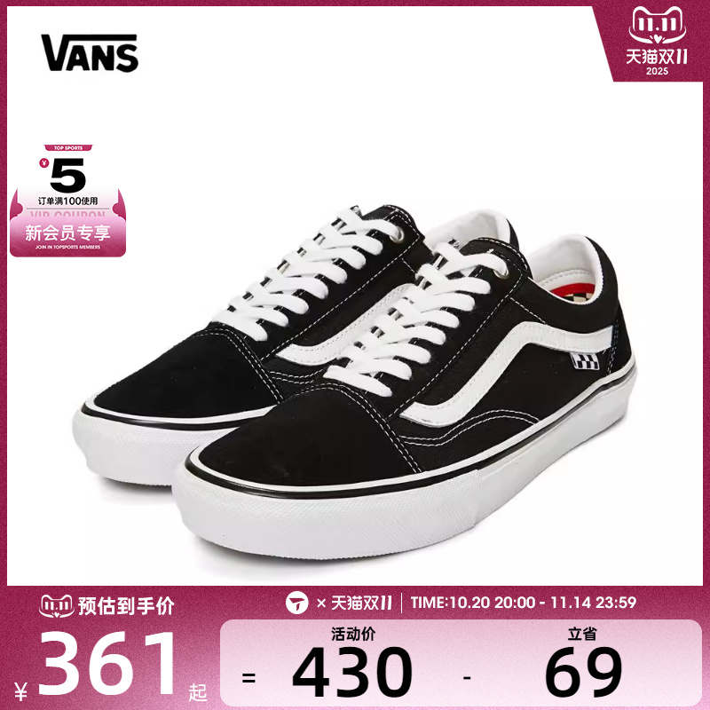 帆布鞋VANS万斯休闲男女