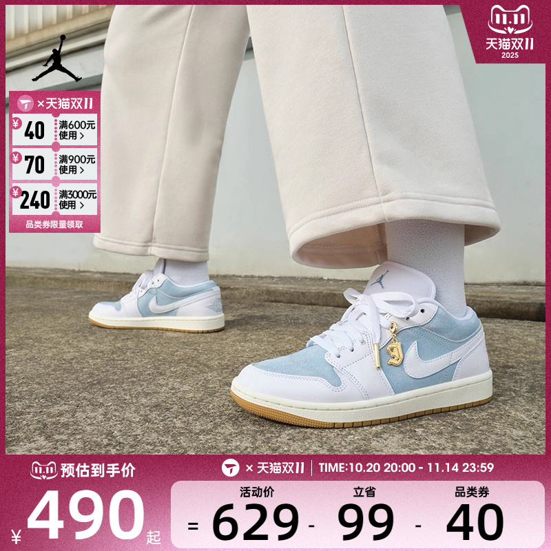 NIKE耐克女子aj1低帮板鞋复古休闲运动篮球鞋HQ2004-400