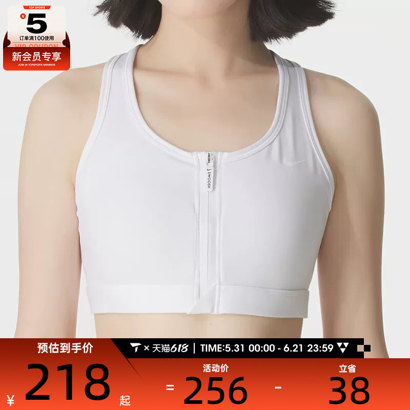 NIKE耐克女子前拉链易穿脱BRA训练跑步健身内衣FN2732-100