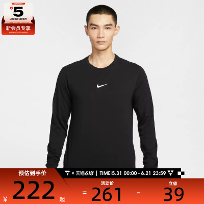 NIKE耐克男子篮球运动训练休闲圆领长袖T恤HV1771-010