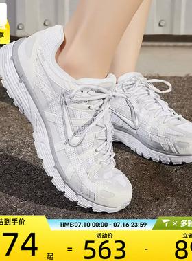 滔搏丨NIKE耐克女子P-6000复古老爹鞋运动鞋休闲跑步鞋FV6603-101