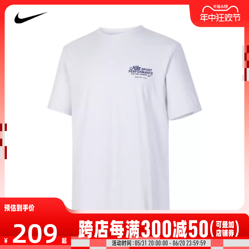 NIKE耐克男子运动休闲轻便纯色百搭短袖圆领T恤FN3280-025