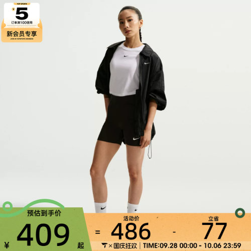 NIKE耐克女子AS W NSW LTWT UV 运动健身夹克外套IO1521-010