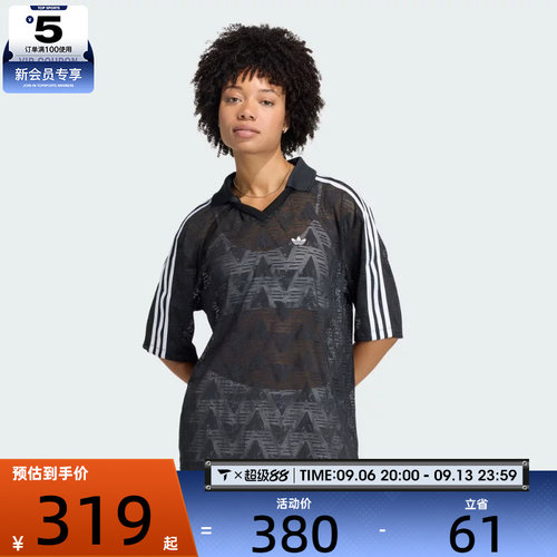 adidas阿迪达斯三叶草女子LACE JSY运动休闲短袖T恤KD0344