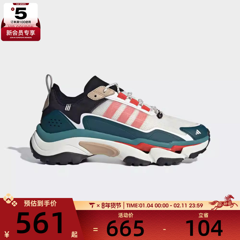 adidas阿迪达斯中性CITYWOWLK MTSPW FTW-运动训练跑步鞋IH7747,运动鞋new,跑步鞋,淘宝优惠券,粉丝福利购,淘宝优惠卷