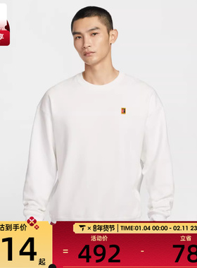 NIKE耐克男子AS M NK COURT 运动休闲套头衫卫衣IQ3972-100