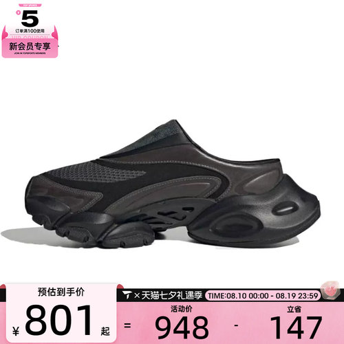 adidas阿迪达斯男女XLG RUNNER MULEFOS运动休闲拖鞋JS4529
