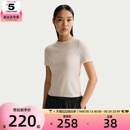NIKE耐克女子短款露腰上衣粉色大勾运动休闲短袖T恤IO1517-103