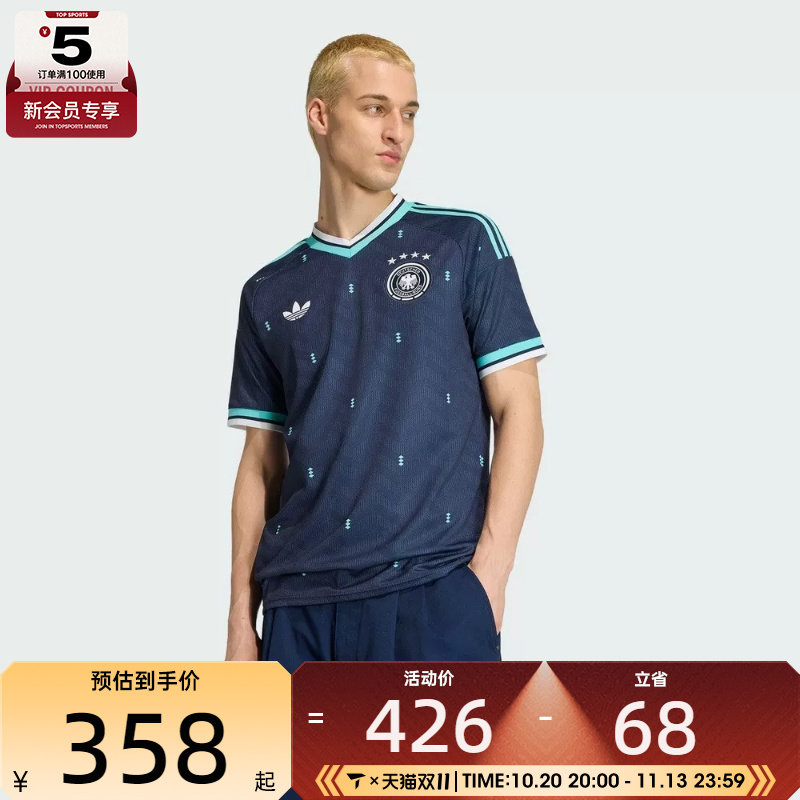 世界杯丨adidas阿迪达斯男子DFB A JSY运动休闲短袖T恤JN2074
