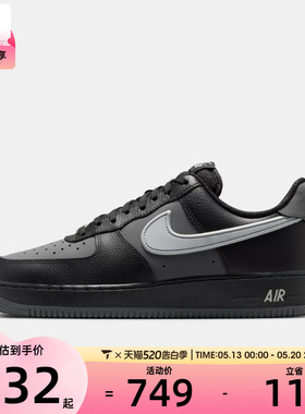 NIKE耐克男子NIKE AIR FORCE 1 '07 LV8运动休闲鞋IR1475-010