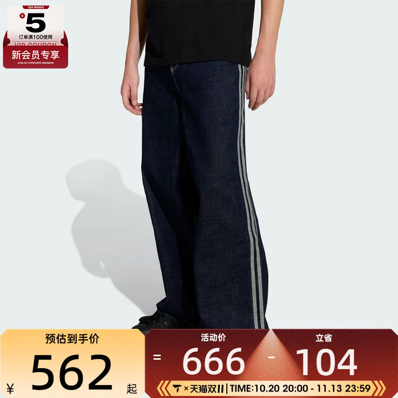 adidas阿迪达斯三叶草男子运动休闲宽松阔腿牛仔长裤KS6916