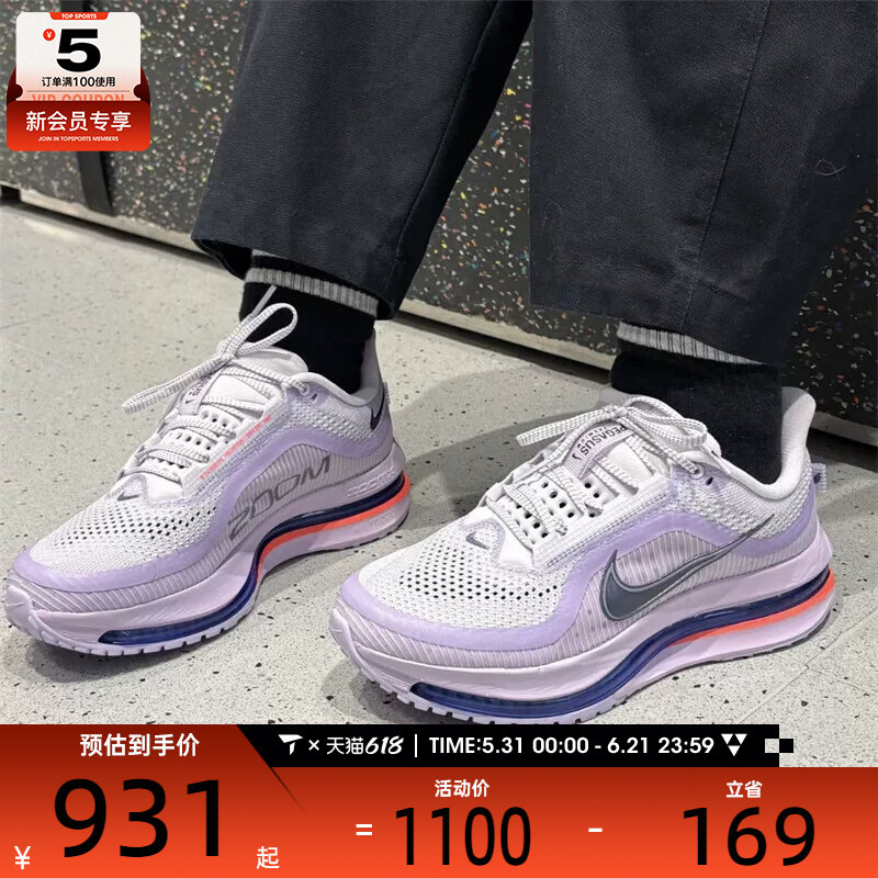 NIKE耐克女子飞马PEGASUS PREMIUM运动训练缓震跑步鞋HQ2593-500