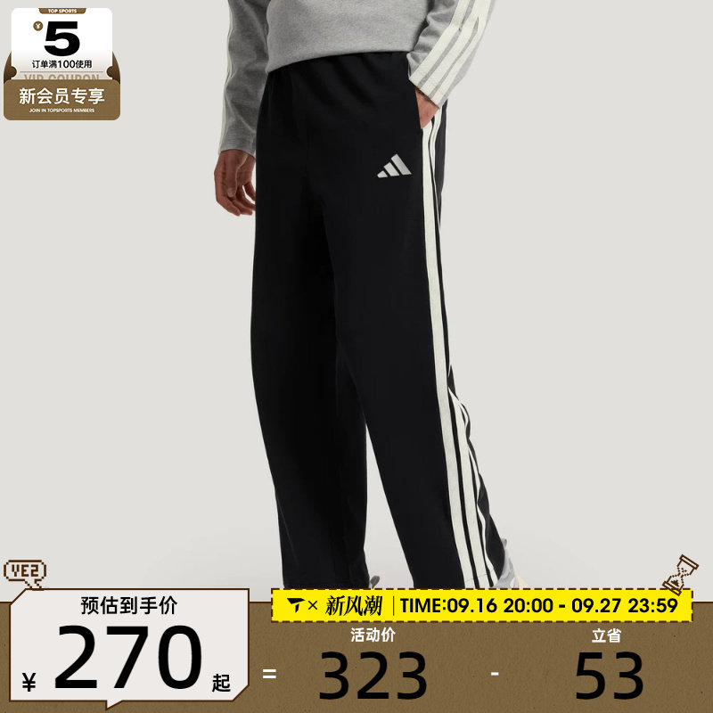 adidas阿迪达斯男子ST 3ST LW KN P针织长裤KR2543