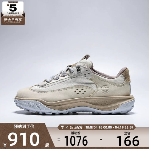 Timberland添柏岚女子LOW LC 运动休闲鞋A2R78-EN7