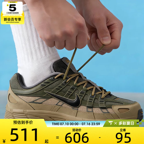 NIKE耐克男子P-6000复古轻便老爹鞋运动跑步鞋休闲鞋IH8042-200