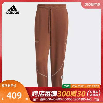 adidas阿迪达斯2023男子ST SIDE KNPNT针织长裤IP4977