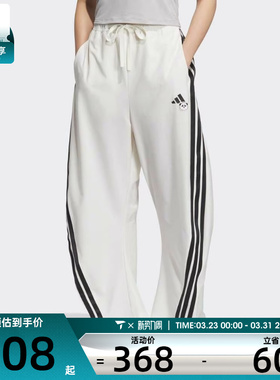 adidas阿迪达斯女子运动休闲长裤KC1491